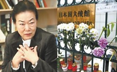 Japonijos ambasadorė Lietuvoje M.Akashi LŽ teigė jaučianti mūsų tautos palaikymą. A.Ožič nuotr.