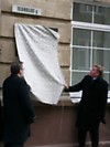 открытие мемориальной доски
